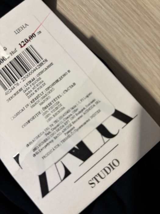 Нова официална рокля