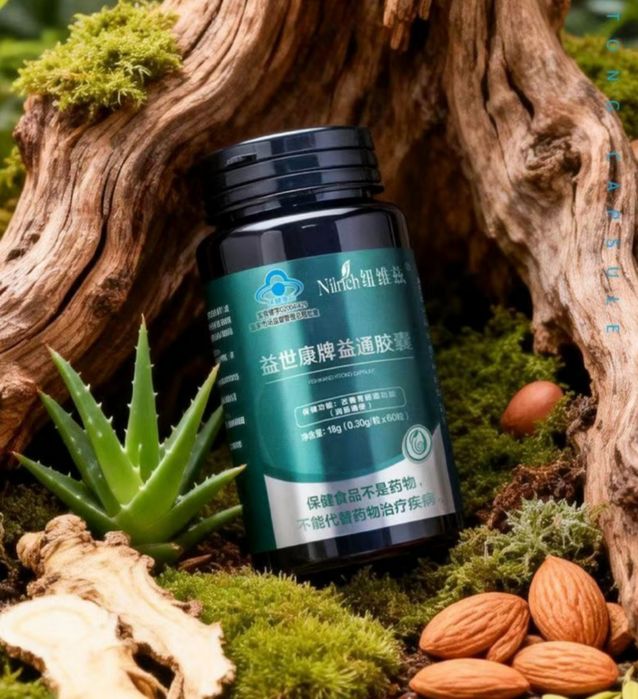 Nilrich Greenleaf Aloye kapsulalari yangi versiya original aksiya narx