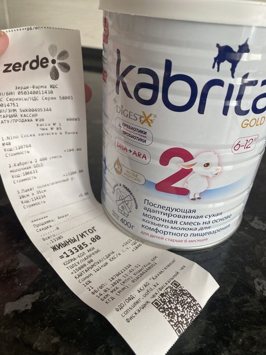 Продам смесь на козьем молоке