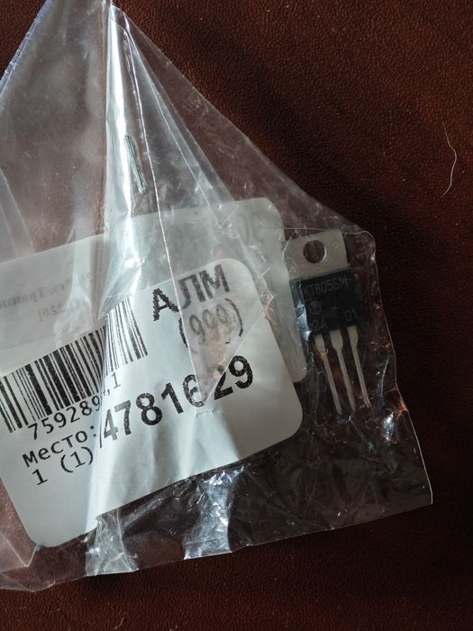 Продам хлам электронный
