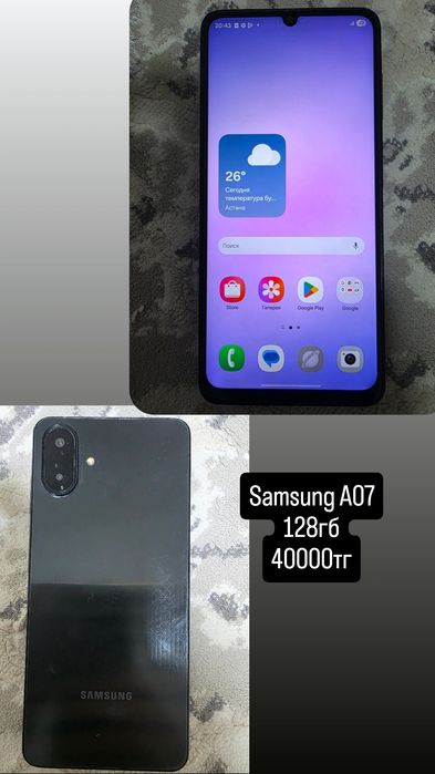 Samsung 07 128гб