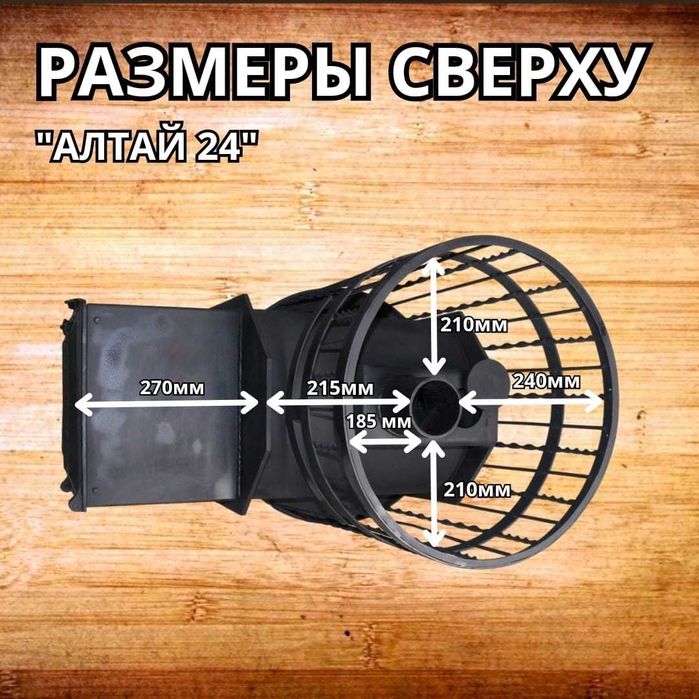 Банная печь Алтай 24 (10мм)