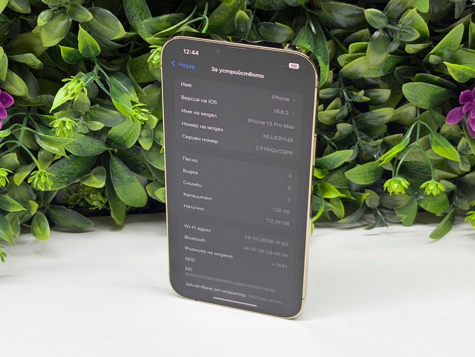 *пРоМо* iPhone 13 Pro Max 128GB Gold Като Нов !