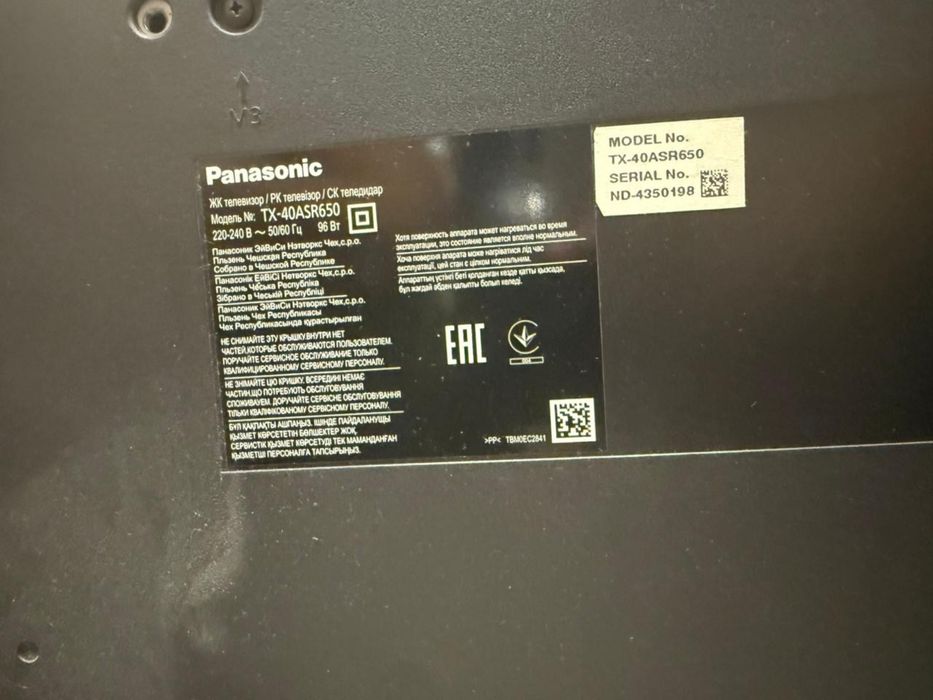 Продам телевизор и пылесос