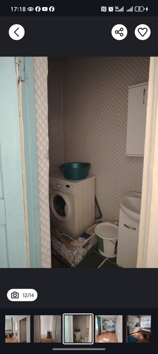 Срочно продом торг есть