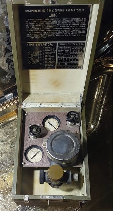Ингалятор " КИС" антикварный , советского периода, в коллекцию