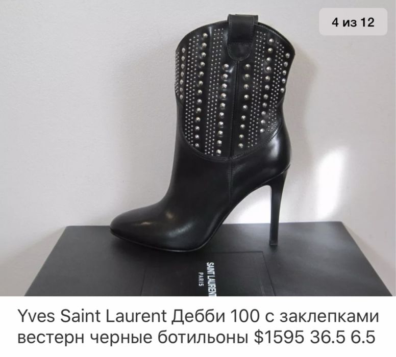 Брендовая обувь оригинал