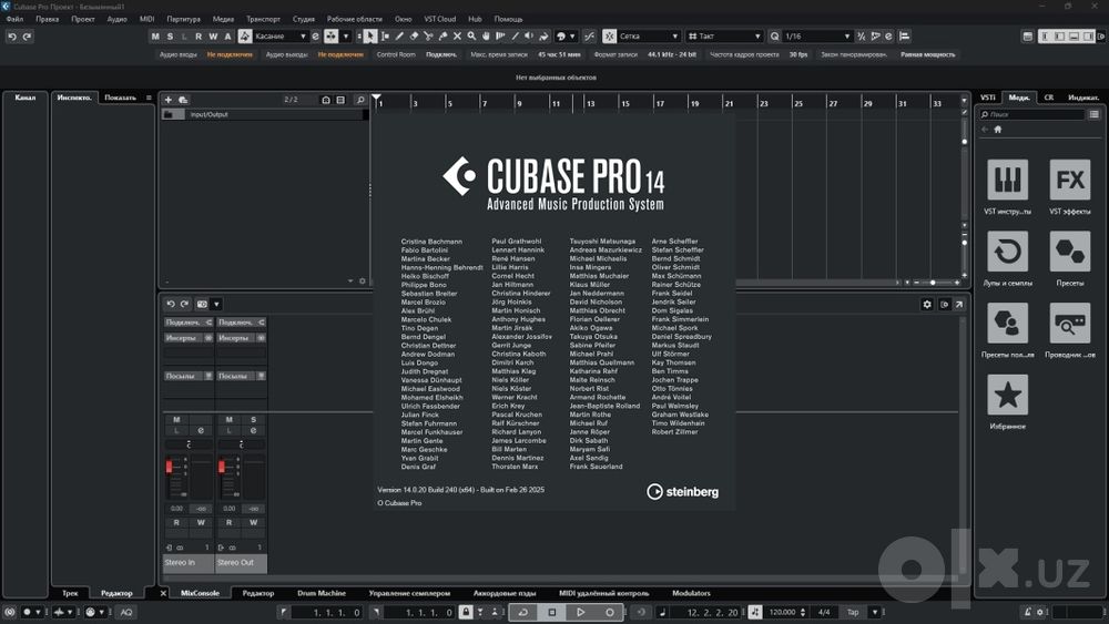 Продаю программы на компьютер.Cubase,Korg,и плагины