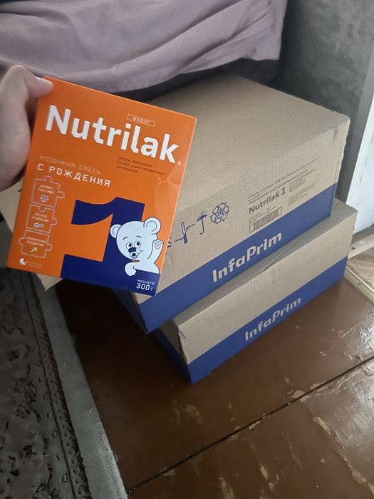 Нутрилак, детское питание для новорожденных