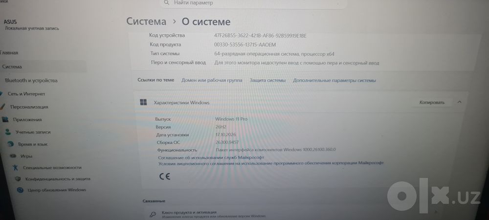 Asus tuf a15 Gaming