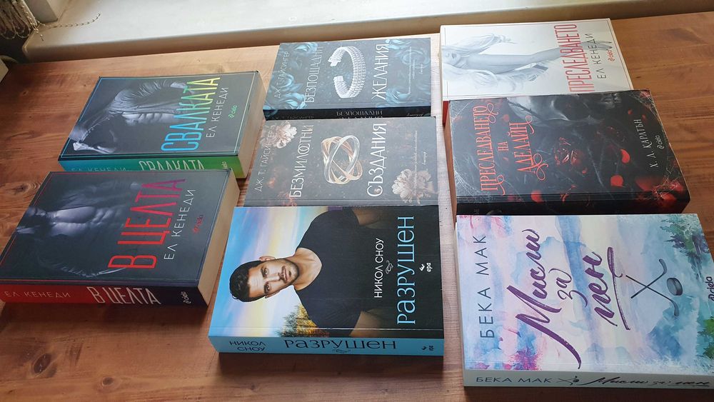 НОВИ книги - Популярни Booktok