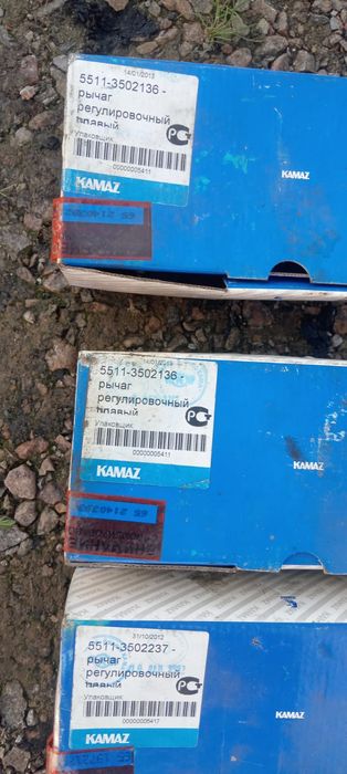 Рычаг регулировачный на КамАЗ новые