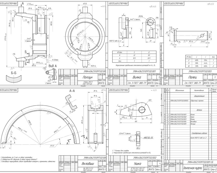 Проект дома, чертежи, курсовые, проекты и 3D моделирование - Дизайн ...