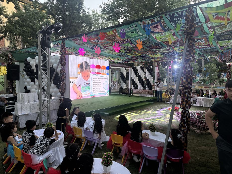 Арганизаторь Искара, Ферверк,  Iskara, Ferverk