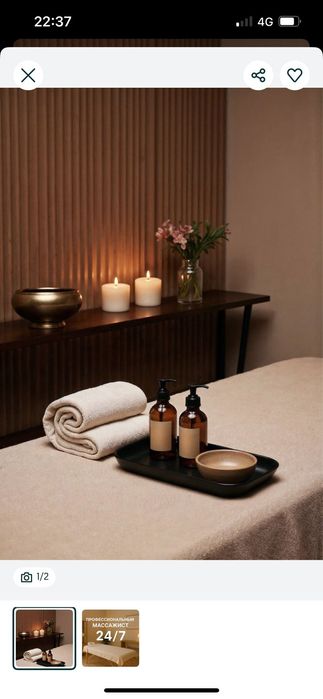 Массаж на выезд женщинам и девушкам