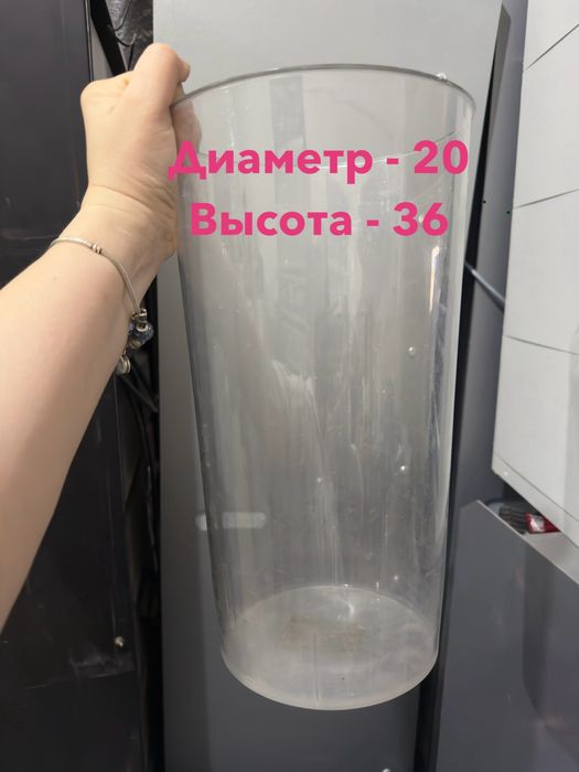 Вазоны для цветов