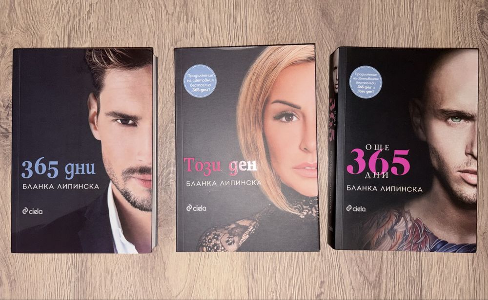 Книги на изгодни цени