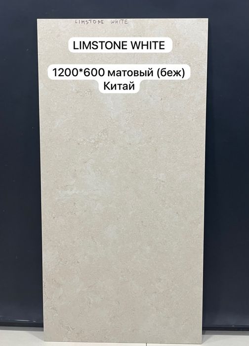 Продажа керамогранит оптом и в розницу