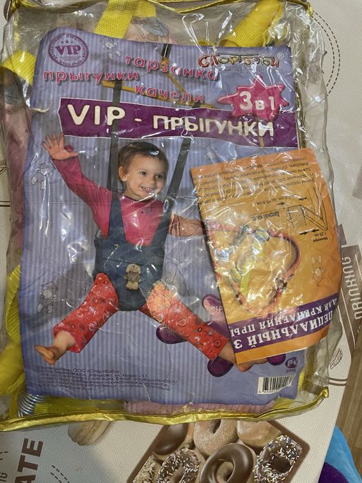 Отдам детские прыгунки