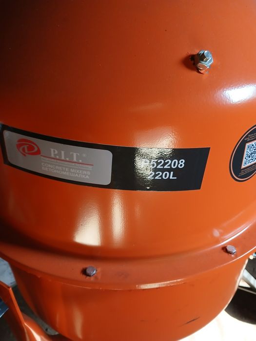 Бетономешалка 220 л