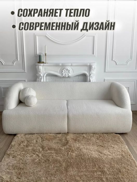 Коврик комнатный