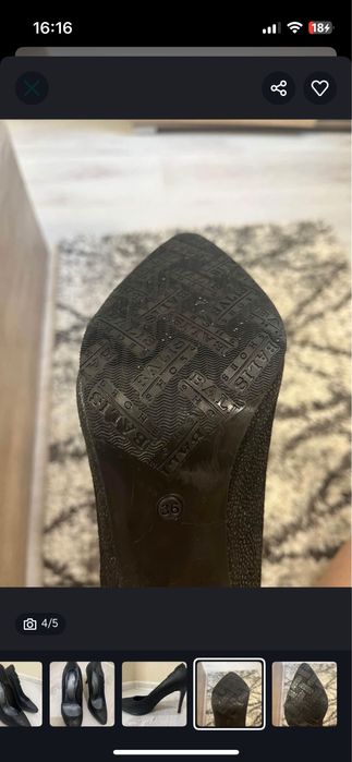 Токчета Balis Естествена кожа