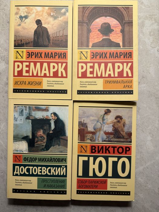 новые книги от 2000тг