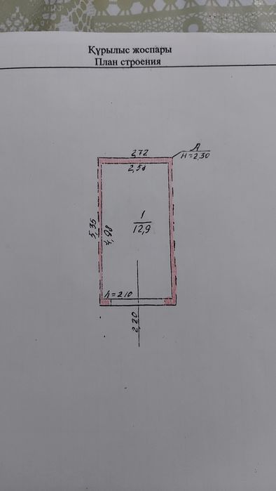 Продаётся кирпичный гараж