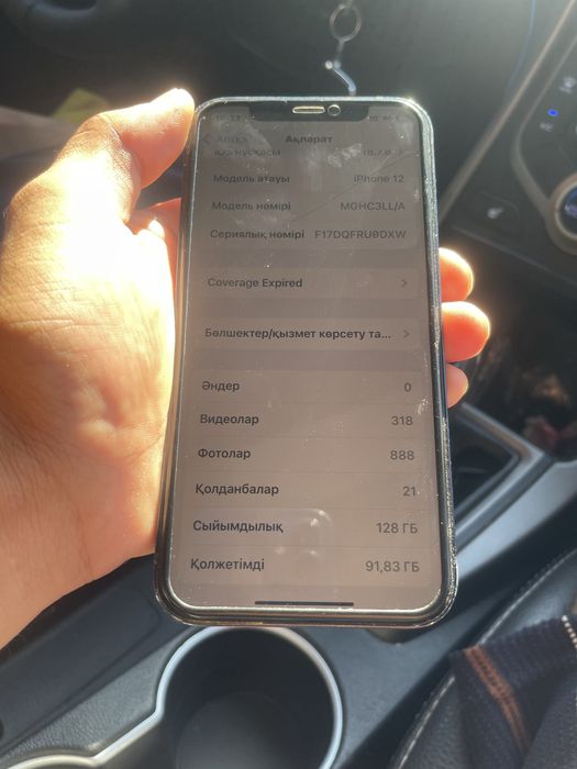 iphone 12 128gbb