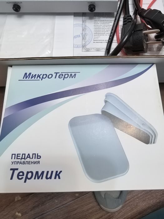 Продается аппарат для электроэппиляции