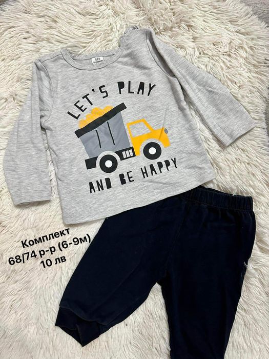 Детски комплекти 6/9, 9/12м