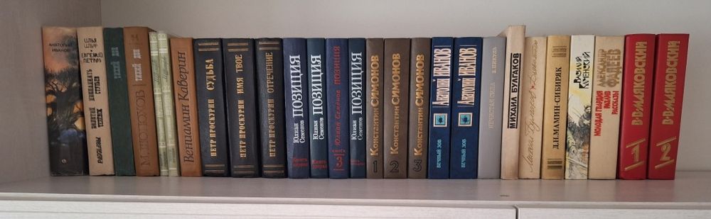 Продам книги разные.
