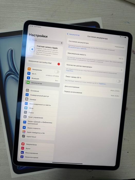 Apple IPad air 13m3