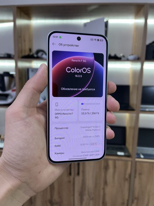 Oppo Reno 14F 5G