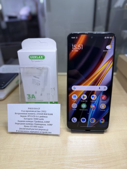 Poco X4 GT-256 gb