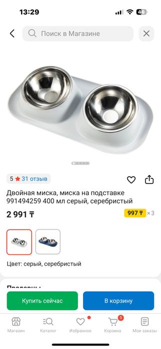 Когтеточка лоток миски