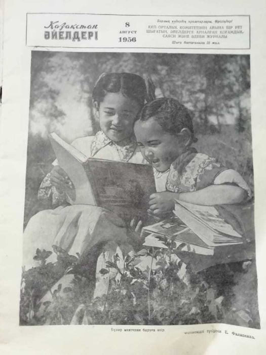 Желіде гей-порно түсіреді