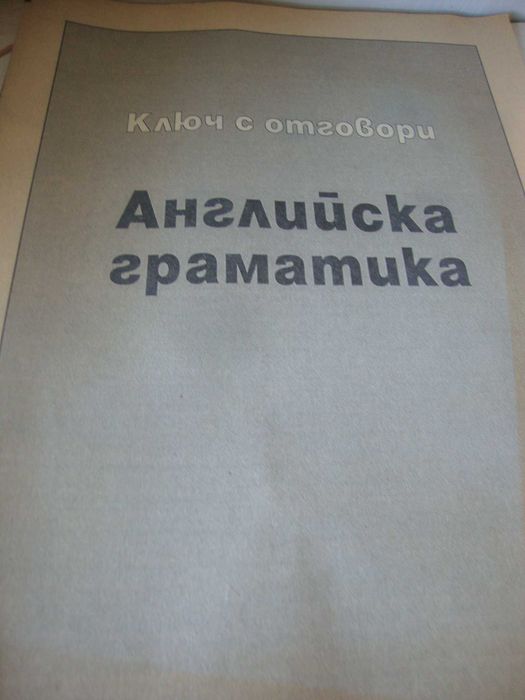 Mastering American English