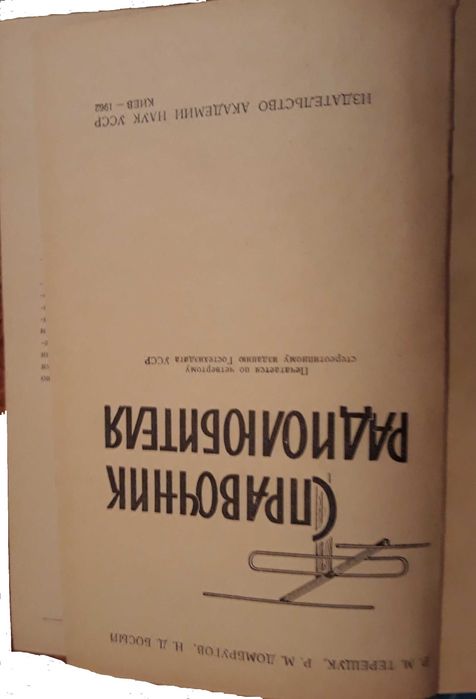 Продам книги и учебници