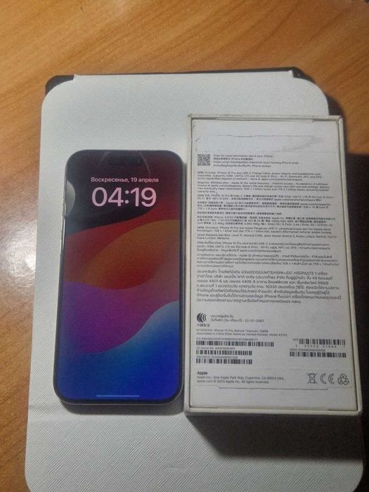 iPhone 15 Pro 128Gb Titan