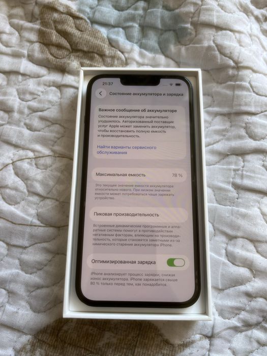 iPhone 13, 256GB
