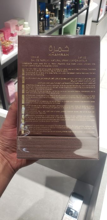 KHAMRAH qahwa Lattafa парфюмированний вода