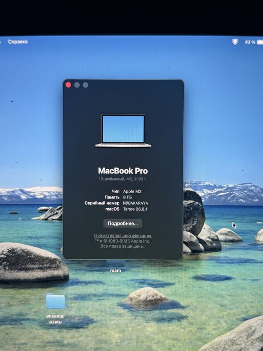 Macbook M1 256гб дюйм 13