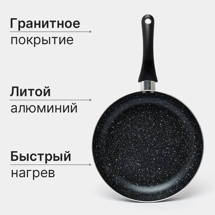 Прибор для кухни