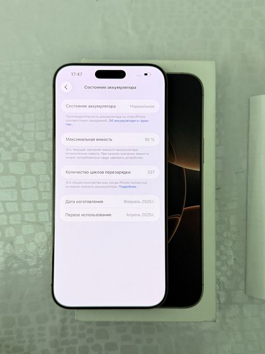 IPhone 16 Pro Max 256gb