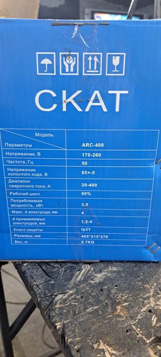 Продам сварочный апорат