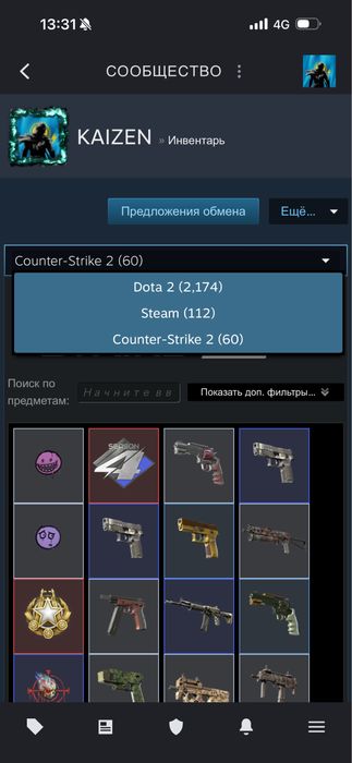 Продам аккаунт Дота 2, Steam, CS2