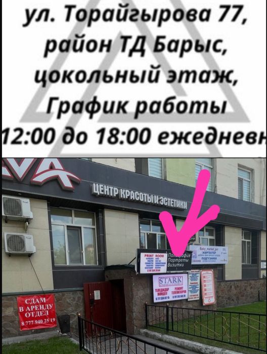 Колонка Mi Portable Bluetooth Speaker. Новая.