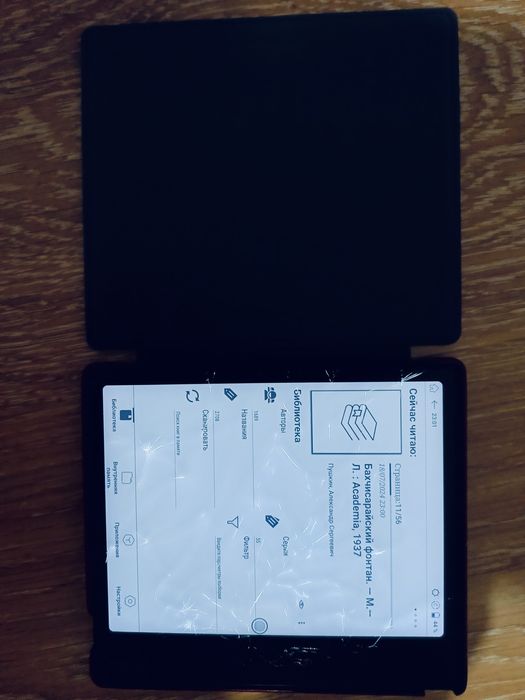 Продам электронный книгу