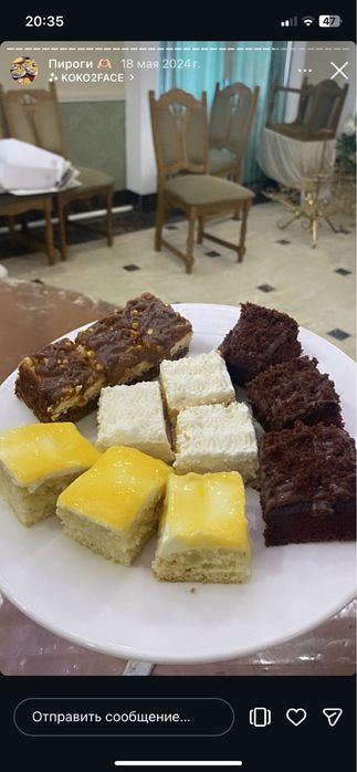 Свежие пироги на заказ